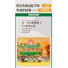 VIGGI 506000 non  XE LỬA KAMAKURA bộ đồ chơi xếp lắp ráp ghép mô hình Seasonal Mùa Lễ Hội 1921 khối