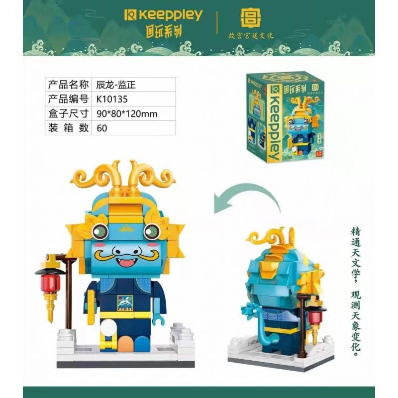 KEEPPLEY K10135 10135 non Lego CHƠI ĐẤT NƯỚC CHEN LONG - bộ đồ chơi xếp lắp ráp ghép mô hình Brickheadz Nhân Vật Đầu To