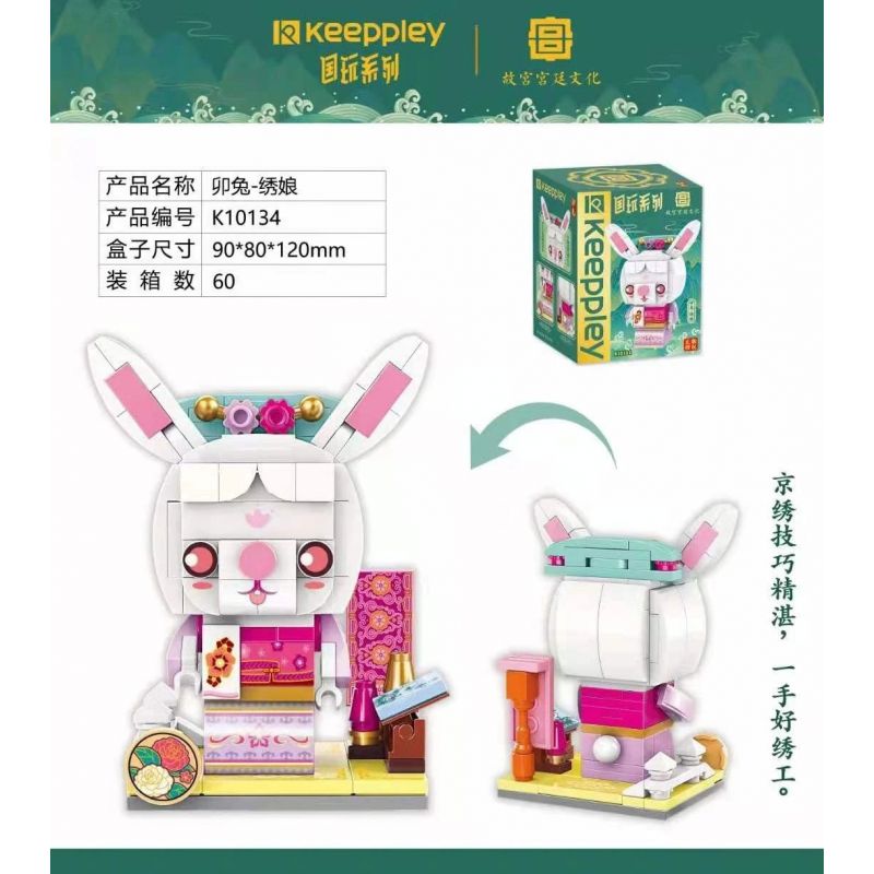 KEEPPLEY K10134 10134 non Lego CHƠI NHÀ NƯỚC THỎ - THÊU bộ đồ chơi xếp lắp ráp ghép mô hình Brickheadz Nhân Vật Đầu To