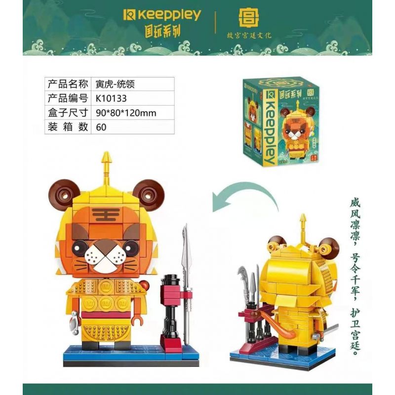 KEEPPLEY K10133 10133 non Lego CHƠI NHÀ NƯỚC - CHÌ bộ đồ chơi xếp lắp ráp ghép mô hình Brickheadz Nhân Vật Đầu To