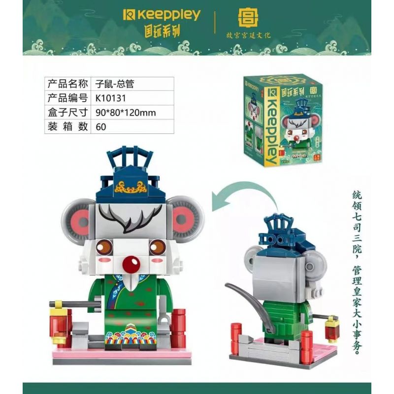 KEEPPLEY K10131 10131 non Lego CHƠI NHÀ NƯỚC CHUỘT - ỐNG CHUNG bộ đồ chơi xếp lắp ráp ghép mô hình Brickheadz Nhân Vật Đầu To