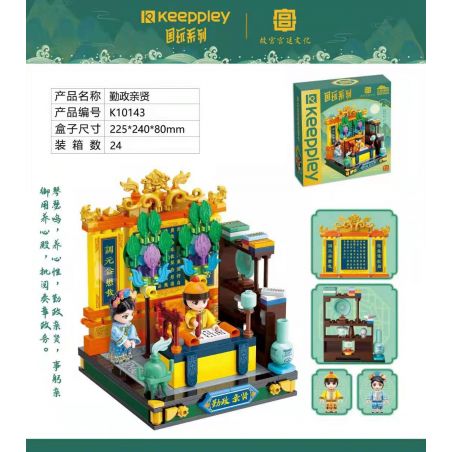 KEEPPLEY K10143 10143 non  CHƠI NHÀ NƯỚC: PRO bộ đồ chơi xếp lắp ráp ghép mô hình Brickheadz Nhân Vật Đầu To