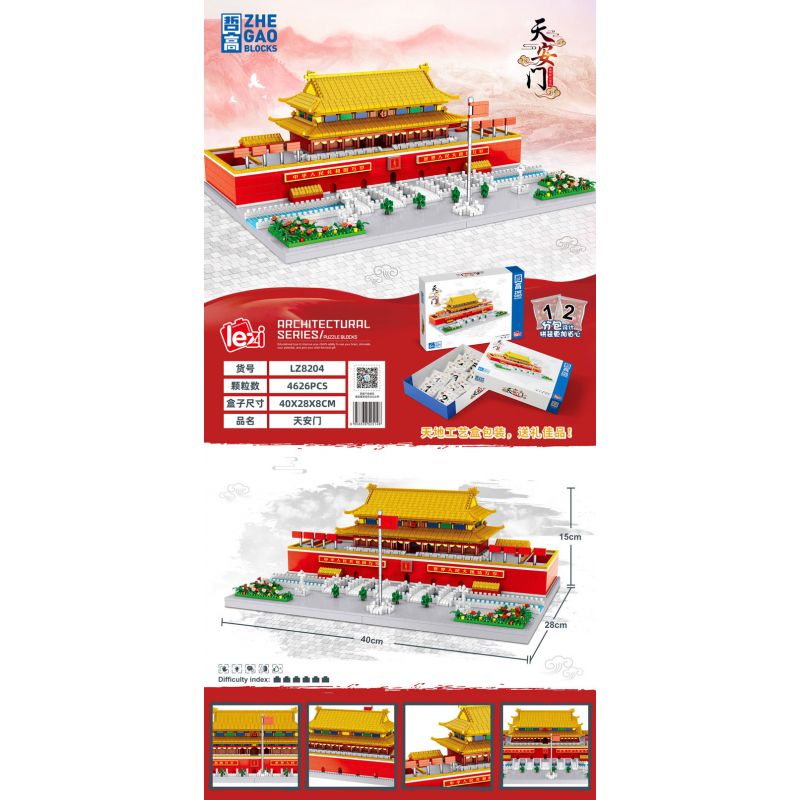 MOYU BLOCK MY92003 92003 FUN IMAGINATION LZ8016 8016 ZHEGAO LZ8204 8204 non Lego QUẢNG TRƯỜNG THIÊN AN MÔN bộ đồ chơi xếp lắp ráp ghép mô hình Buildings 4626 khối