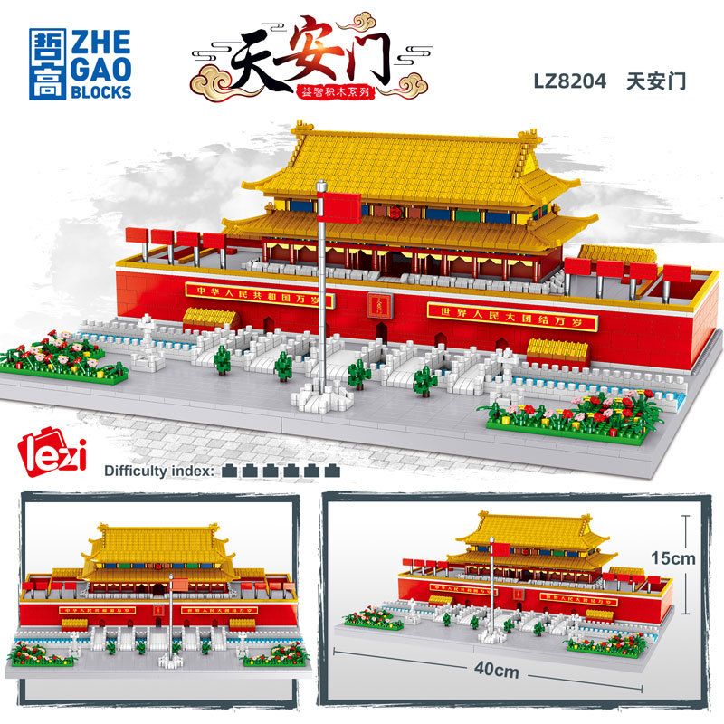 MOYU BLOCK MY92003 92003 FUN IMAGINATION LZ8016 8016 ZHEGAO LZ8204 8204 non  QUẢNG TRƯỜNG THIÊN AN MÔN bộ đồ chơi xếp lắp ráp ghép mô hình Buildings 4626 khối