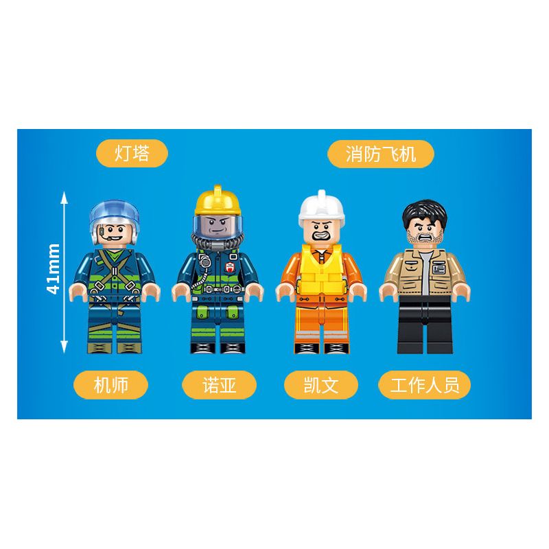 FORANGE FC3106 3106 non  GIẢI CỨU CUỘC KHỦNG HOẢNG NGỌN HẢI ĐĂNG bộ đồ chơi xếp lắp ráp ghép mô hình Fire Rescure FIRE FIGHTERS Cứu Hỏa 389 khối