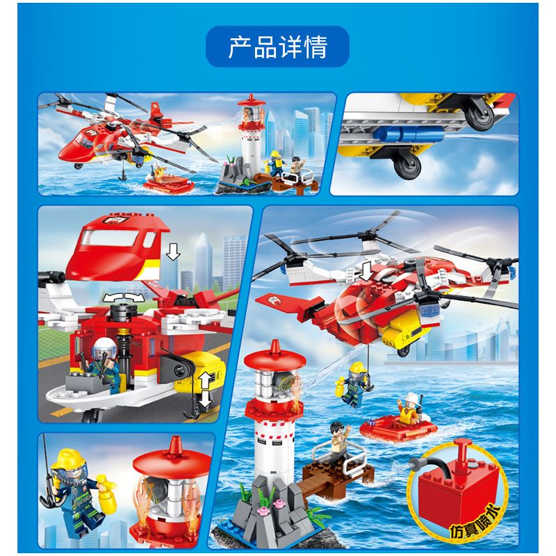 FORANGE FC3106 3106 non  GIẢI CỨU CUỘC KHỦNG HOẢNG NGỌN HẢI ĐĂNG bộ đồ chơi xếp lắp ráp ghép mô hình Fire Rescure FIRE FIGHTERS Cứu Hỏa 389 khối