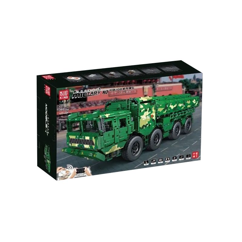 MouldKing 20008 Mould King 20008 non  XE TÊN LỬA HÀNH TRÌNH CHANGJIAN-10 bộ đồ chơi xếp lắp ráp ghép mô hình  CJ-10 CRUISE MISSILE Kỹ Thuật Công Nghệ Cao Mô Hình Phương Tiện 4848 khối