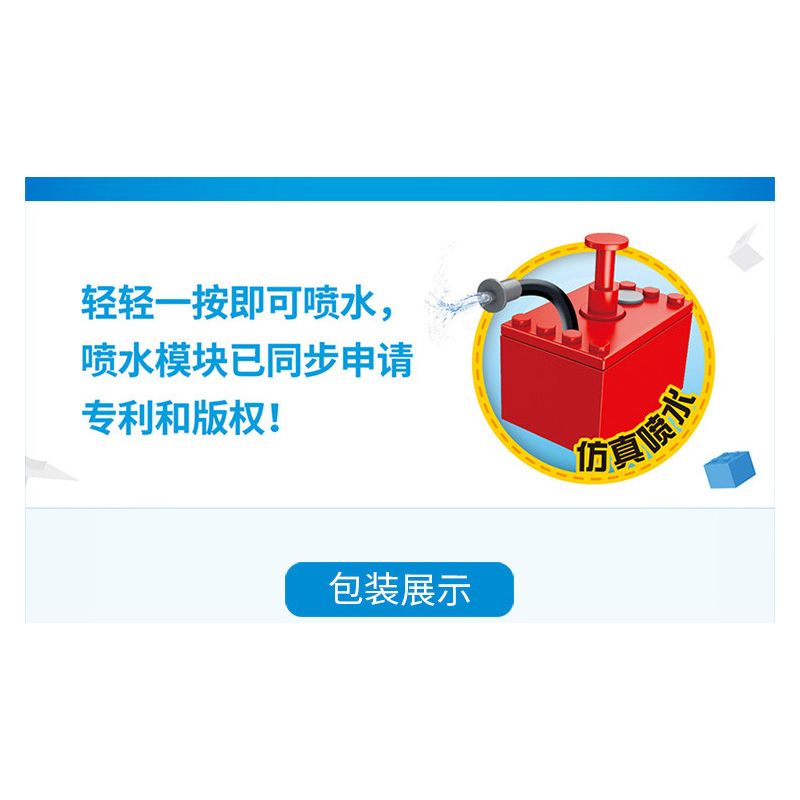 FORANGE FC3106 3106 non  GIẢI CỨU CUỘC KHỦNG HOẢNG NGỌN HẢI ĐĂNG bộ đồ chơi xếp lắp ráp ghép mô hình Fire Rescure FIRE FIGHTERS Cứu Hỏa 389 khối