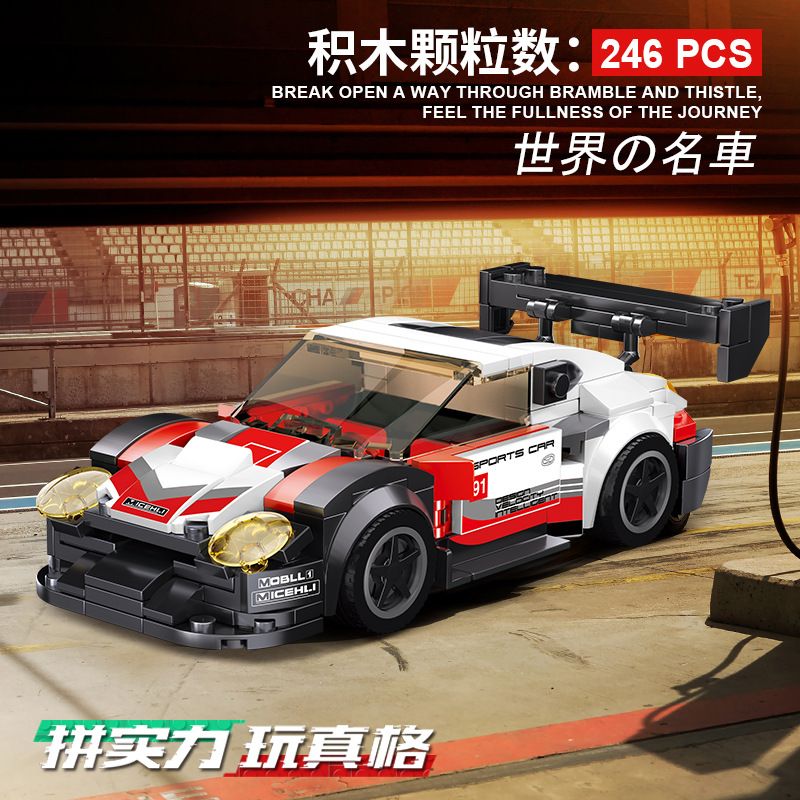 ACHKO 50023 non  PORSCHE 911 RSR. bộ đồ chơi xếp lắp ráp ghép mô hình Racers Đua Tốc Độ