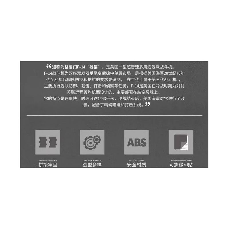 JUHANG TECHNOLOGY 88018 REOBRIX 33032 non  MÁY BAY TIÊM KÍCH F-14 TOMCAT bộ đồ chơi xếp lắp ráp ghép mô hình Military Army F-14 FIGHTER TOMCAT Quân Sự Bộ Đội 1600 khối