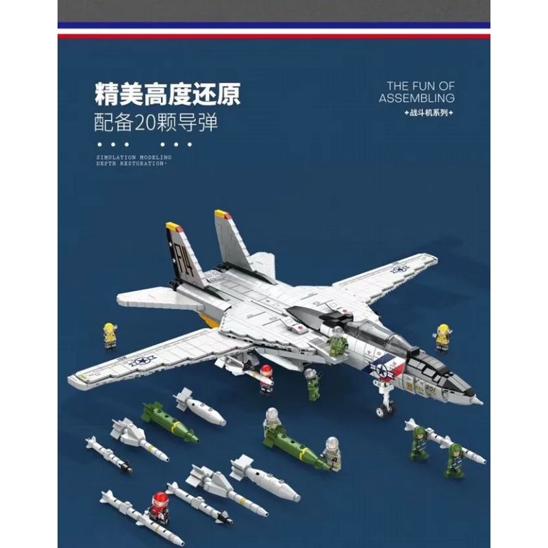 JUHANG TECHNOLOGY 88018 REOBRIX 33032 non  MÁY BAY TIÊM KÍCH F-14 TOMCAT bộ đồ chơi xếp lắp ráp ghép mô hình Military Army F-14 FIGHTER TOMCAT Quân Sự Bộ Đội 1600 khối
