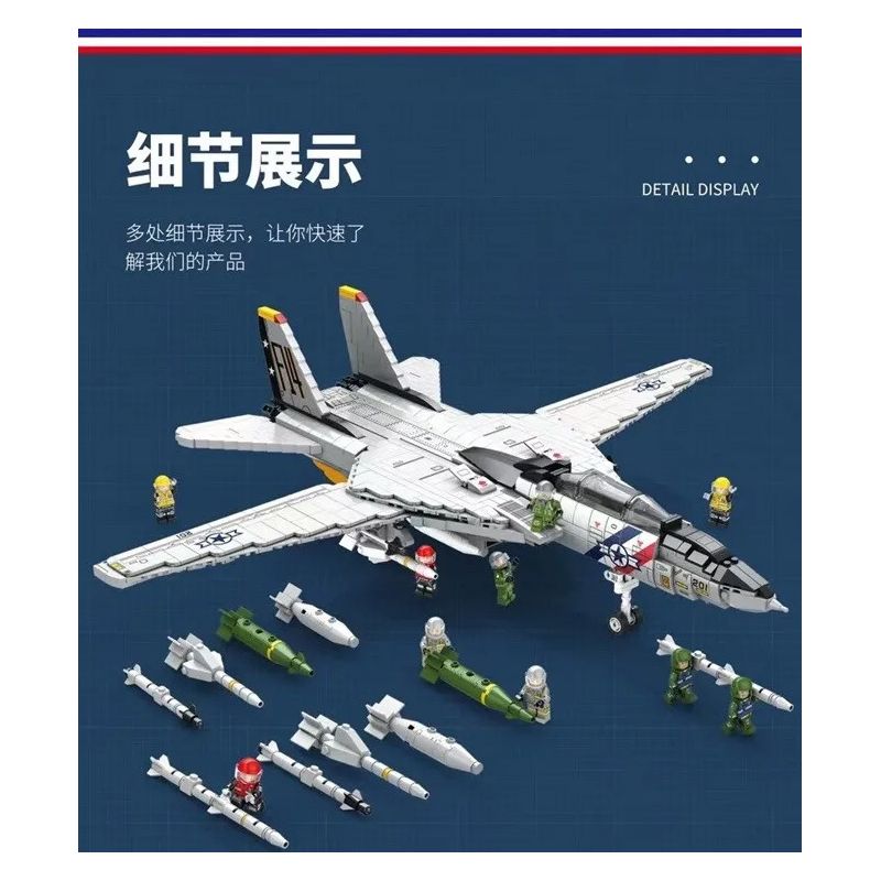 JUHANG TECHNOLOGY 88018 REOBRIX 33032 non  MÁY BAY TIÊM KÍCH F-14 TOMCAT bộ đồ chơi xếp lắp ráp ghép mô hình Military Army F-14 FIGHTER TOMCAT Quân Sự Bộ Đội 1600 khối