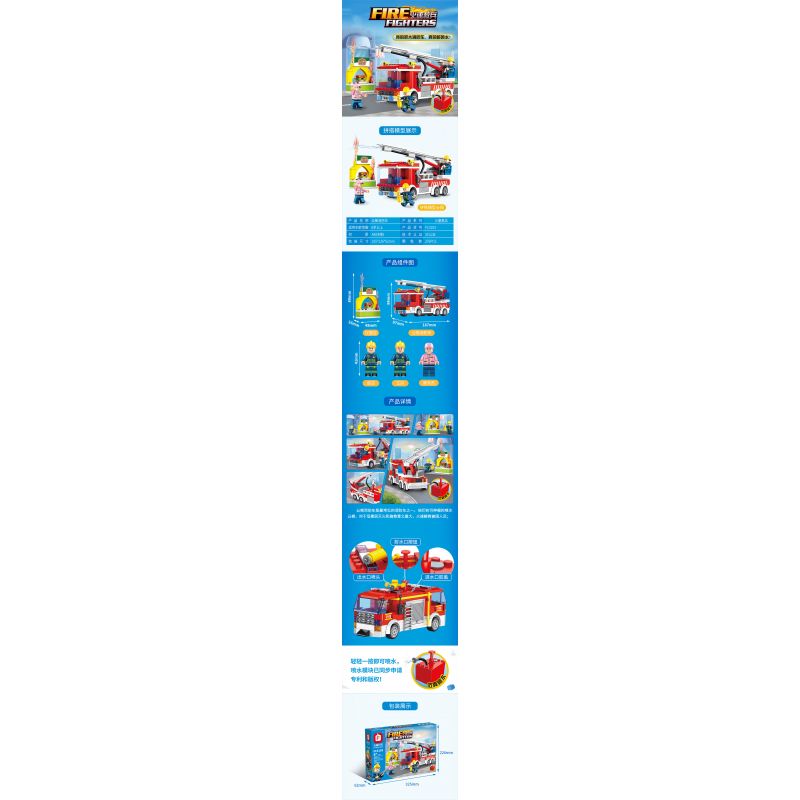 FORANGE FC3103 3103 non  XE CHỮA CHÁY DẠNG THANG bộ đồ chơi xếp lắp ráp ghép mô hình Fire Rescure FIRE FIGHTERS Cứu Hỏa 276 khối