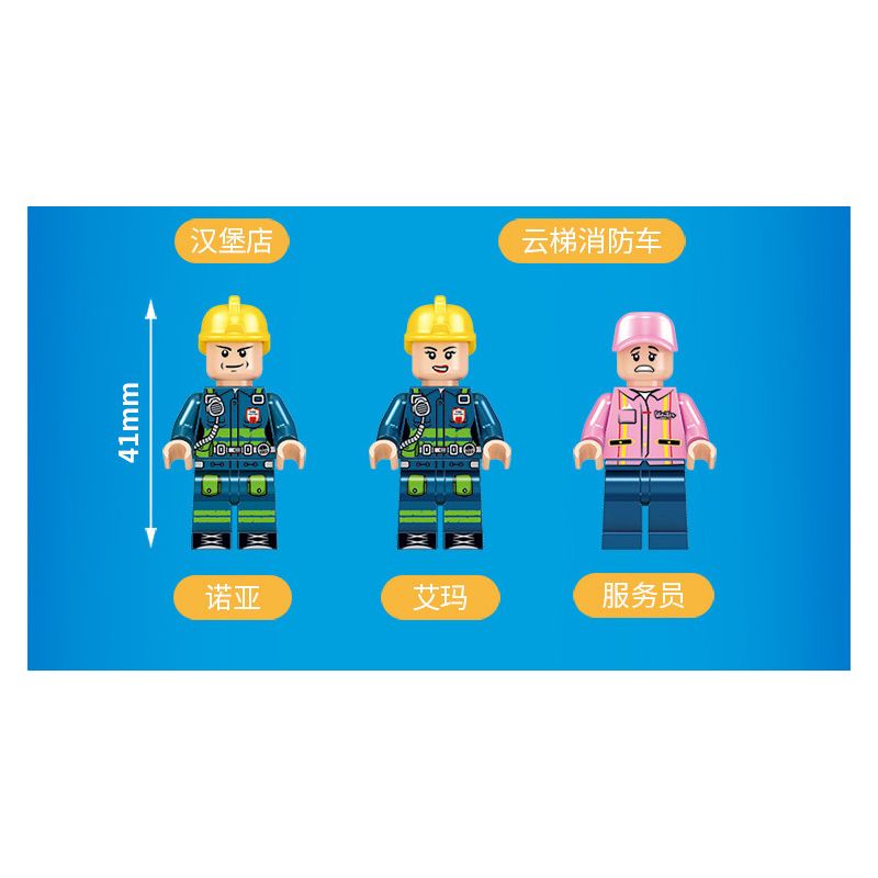 FORANGE FC3103 3103 non  XE CHỮA CHÁY DẠNG THANG bộ đồ chơi xếp lắp ráp ghép mô hình Fire Rescure FIRE FIGHTERS Cứu Hỏa 276 khối