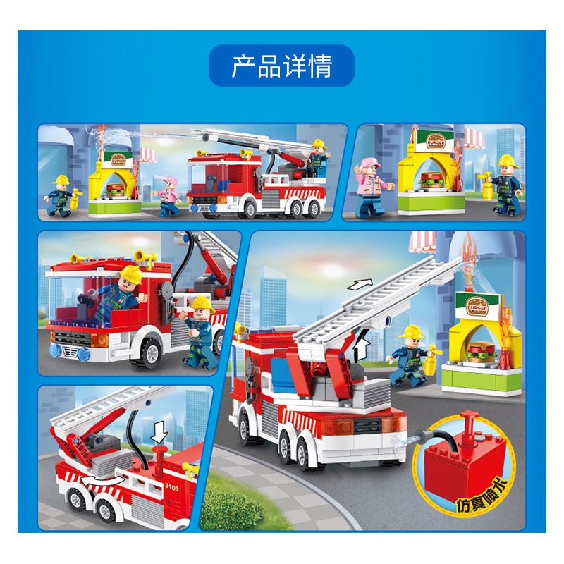 FORANGE FC3103 3103 non  XE CHỮA CHÁY DẠNG THANG bộ đồ chơi xếp lắp ráp ghép mô hình Fire Rescure FIRE FIGHTERS Cứu Hỏa 276 khối