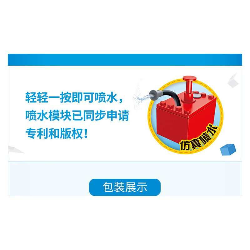 FORANGE FC3103 3103 non  XE CHỮA CHÁY DẠNG THANG bộ đồ chơi xếp lắp ráp ghép mô hình Fire Rescure FIRE FIGHTERS Cứu Hỏa 276 khối