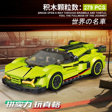 ACHKO 50020 REBRICKABLE MOC-50537 50537 MOC50537 non  LAMBORGHINI LIGHTNING. bộ đồ chơi xếp lắp ráp ghép mô hình Racers LAMBORGHINI SIAN Đua Tốc Độ 301 khối