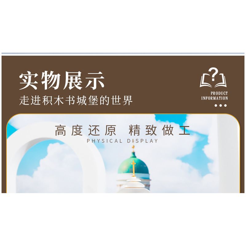 BEAUTY AND 13012 non  CUỐN SÁCH TAJ MAHAL bộ đồ chơi xếp lắp ráp ghép mô hình Buildings MAGIC BOOK 768 khối