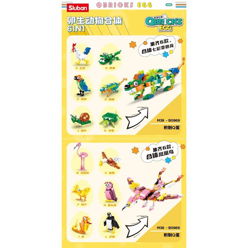 SLUBAN M38-B0969 B0969 0969 M38B0969 38-B0969 non Lego BLIND BOX OVIBAN ĐỘNG VẬT SERIES 6 CHAMELEONS ĐẦY MÀU SẮC KẾT HỢP FIT PHOENIX BIRDS bộ đồ chơi xếp lắp ráp ghép mô hình Creator QBRICKS EGG Sáng Tạo