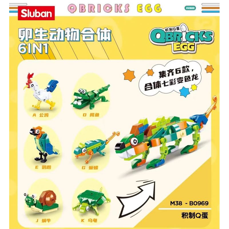 SLUBAN M38-B0969 B0969 0969 M38B0969 38-B0969 non  BLIND BOX OVIBAN ĐỘNG VẬT SERIES 6 CHAMELEONS ĐẦY MÀU SẮC KẾT HỢP FIT PHOENIX BIRDS bộ đồ chơi xếp lắp ráp ghép mô hình Creator QBRICKS EGG Sáng Tạo