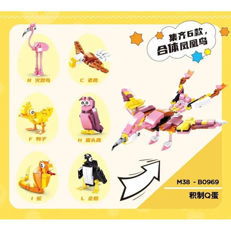 SLUBAN M38-B0969 B0969 0969 M38B0969 38-B0969 non  BLIND BOX OVIBAN ĐỘNG VẬT SERIES 6 CHAMELEONS ĐẦY MÀU SẮC KẾT HỢP FIT PHOENIX BIRDS bộ đồ chơi xếp lắp ráp ghép mô hình Creator QBRICKS EGG Sáng Tạo