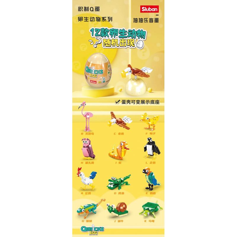 SLUBAN M38-B0969 B0969 0969 M38B0969 38-B0969 non  BLIND BOX OVIBAN ĐỘNG VẬT SERIES 6 CHAMELEONS ĐẦY MÀU SẮC KẾT HỢP FIT PHOENIX BIRDS bộ đồ chơi xếp lắp ráp ghép mô hình Creator QBRICKS EGG Sáng Tạo