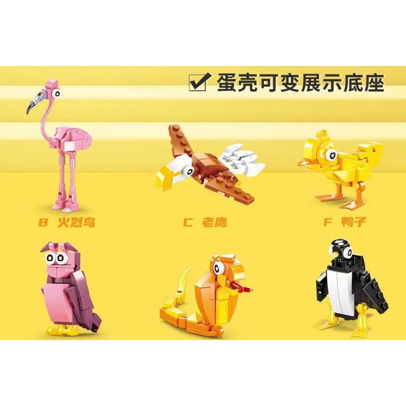 SLUBAN M38-B0969 B0969 0969 M38B0969 38-B0969 non  BLIND BOX OVIBAN ĐỘNG VẬT SERIES 6 CHAMELEONS ĐẦY MÀU SẮC KẾT HỢP FIT PHOENIX BIRDS bộ đồ chơi xếp lắp ráp ghép mô hình Creator QBRICKS EGG Sáng Tạo