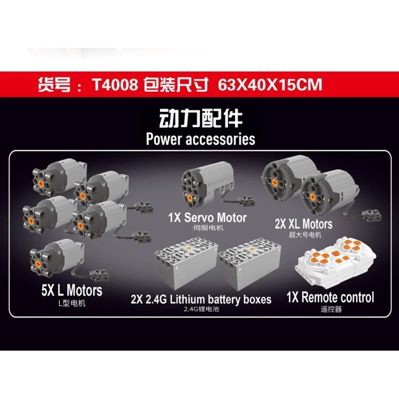 TA GAOLE T4008 4008 non  XE PHUN NƯỚC 1:10 tỷ lệ 1:10 bộ đồ chơi xếp lắp ráp ghép mô hình  FIRE ENGINEERING Kỹ Thuật Công Nghệ Cao Mô Hình Phương Tiện 4629 khối