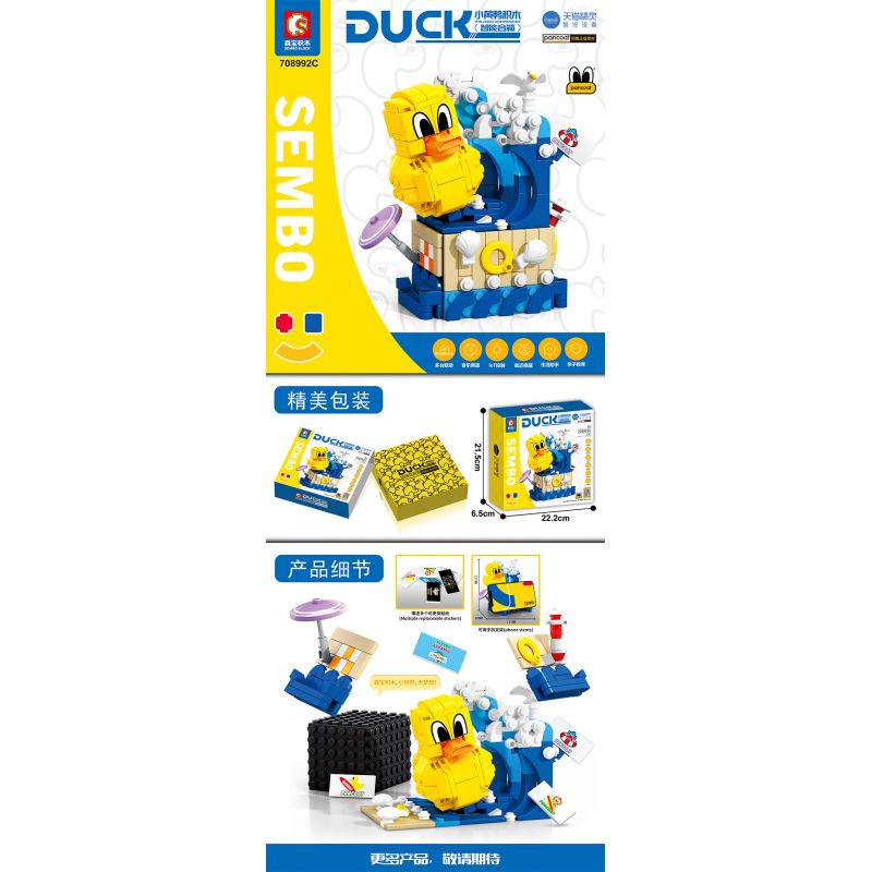 SEMBO 708992C non  UY TÍN VỊT NHỎ VÀNG LOA THÔNG MINH LƯỚT SÓNG bộ đồ chơi xếp lắp ráp ghép mô hình PANCOAT SURFING DUCK 292 khối