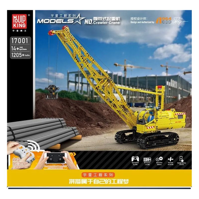 MouldKing 17001 Mould King 17001 REBRICKABLE MOC-25458 25458 MOC25458 non  CẨU TRỤC BÁNH XÍCH bộ đồ chơi xếp lắp ráp ghép mô hình  CRAWLER CRANE RC Kỹ Thuật Công Nghệ Cao Mô Hình Phương Tiện 1205 khối
