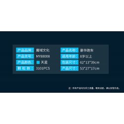 MOYU BLOCK MY88008 88008 non  SAO CỨU HỎA BUGATTI. bộ đồ chơi xếp lắp ráp ghép mô hình  BUGATTI BOLIDE Kỹ Thuật Công Nghệ Cao Mô Hình Phương Tiện 3101 khối