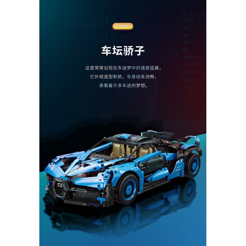 MOYU BLOCK MY88008 88008 non  SAO CỨU HỎA BUGATTI. bộ đồ chơi xếp lắp ráp ghép mô hình  BUGATTI BOLIDE Kỹ Thuật Công Nghệ Cao Mô Hình Phương Tiện 3101 khối