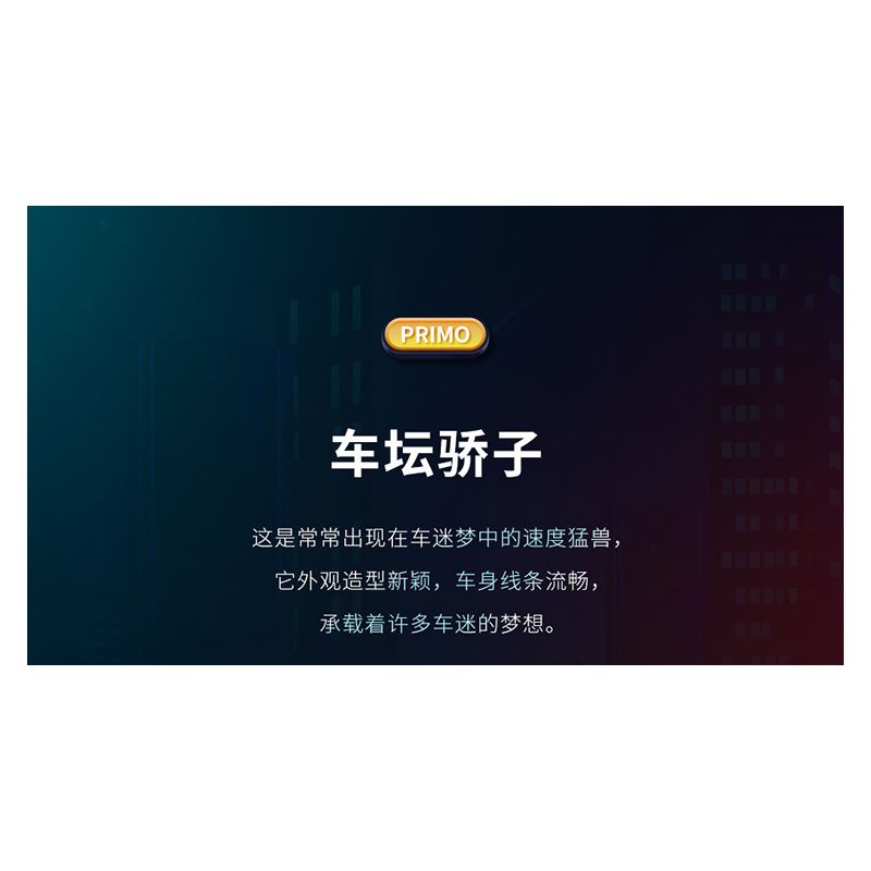 MOYU BLOCK MY88008 88008 non  SAO CỨU HỎA BUGATTI. bộ đồ chơi xếp lắp ráp ghép mô hình  BUGATTI BOLIDE Kỹ Thuật Công Nghệ Cao Mô Hình Phương Tiện 3101 khối