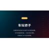 MOYU BLOCK MY88008 88008 non  SAO CỨU HỎA BUGATTI. bộ đồ chơi xếp lắp ráp ghép mô hình  BUGATTI BOLIDE Kỹ Thuật Công Nghệ Cao Mô Hình Phương Tiện 3101 khối
