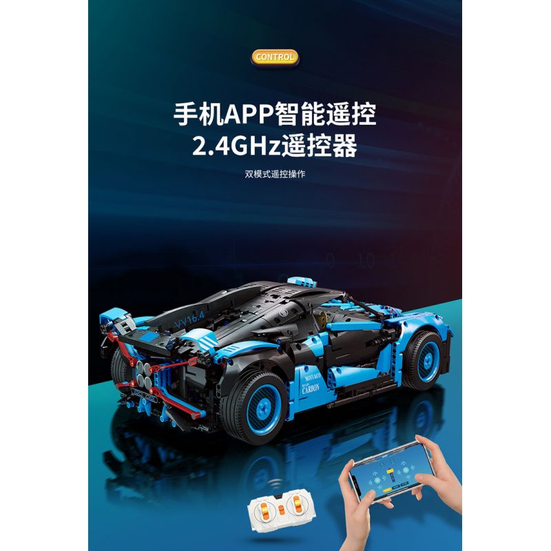 MOYU BLOCK MY88008 88008 non  SAO CỨU HỎA BUGATTI. bộ đồ chơi xếp lắp ráp ghép mô hình  BUGATTI BOLIDE Kỹ Thuật Công Nghệ Cao Mô Hình Phương Tiện 3101 khối