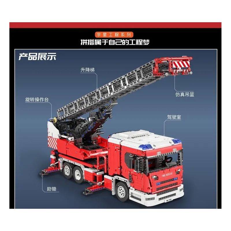 MouldKing 17022 Mould King 17022 REBRICKABLE MOC-60361 60361 MOC60361 non  XE THANG CHỮA CHÁY bộ đồ chơi xếp lắp ráp ghép mô hình  SCANIA L FIRE ENGINE WITH TURNTABLE LADDER FULL RC Kỹ Thuật Công Nghệ Cao Mô Hình Phương Tiện 4886 khối