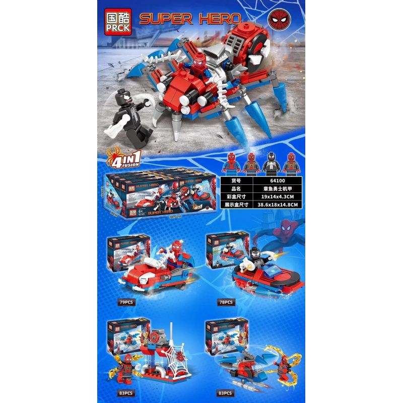 PRCK 64100 non Lego BẠCH TUỘC WARRIORS 4 KẾT HỢP bộ đồ chơi xếp lắp ráp ghép mô hình Super Heroes Siêu Nhân Anh Hùng 323 khối