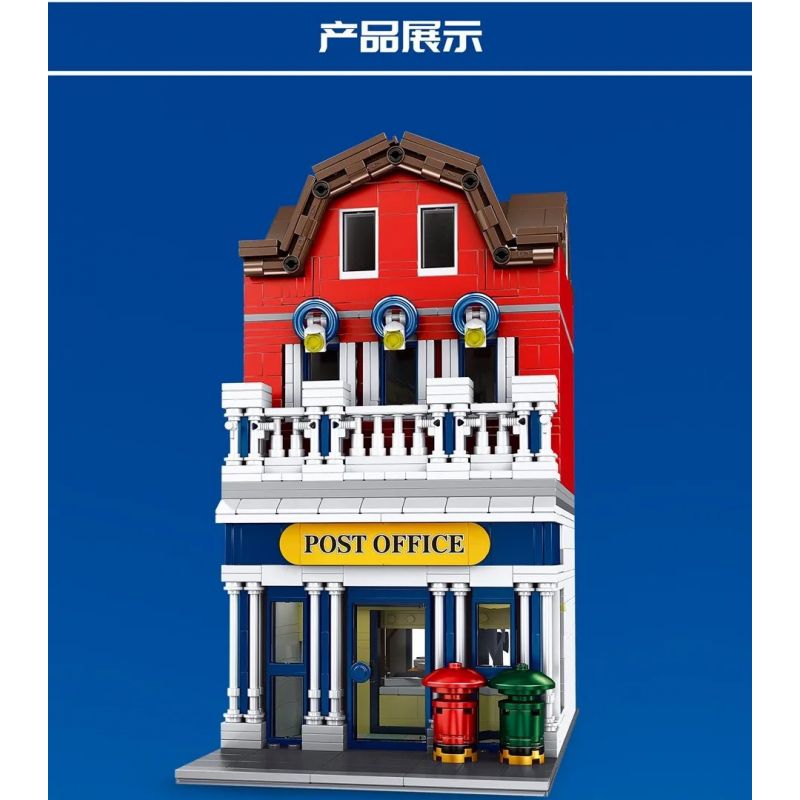 MouldKing 11001 Mould King 11001 non  YUXING DREAMLAND BƯU ĐIỆN bộ đồ chơi xếp lắp ráp ghép mô hình Disney Princess POST OFFICE Công Chúa 2179 khối