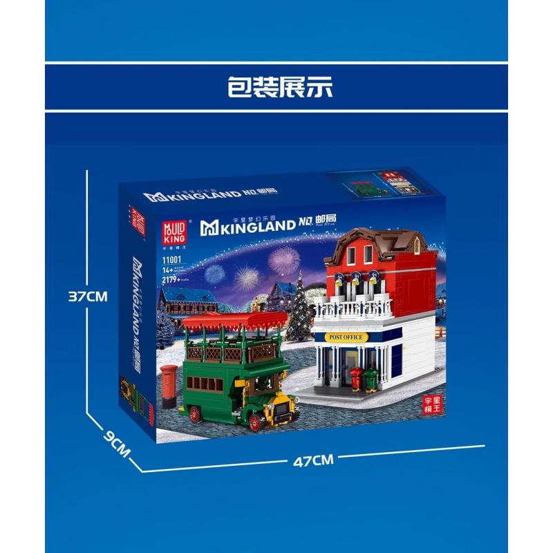 MouldKing 11001 Mould King 11001 non  YUXING DREAMLAND BƯU ĐIỆN bộ đồ chơi xếp lắp ráp ghép mô hình Disney Princess POST OFFICE Công Chúa 2179 khối