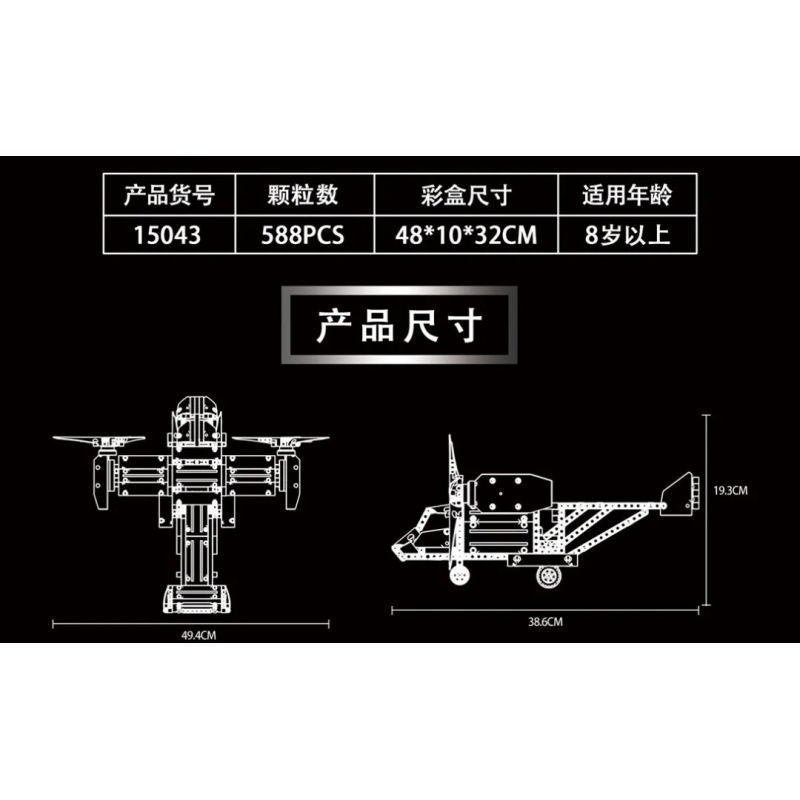 MouldKing 15043 Mould King 15043 REBRICKABLE MOC-10855 10855 MOC10855 non  MÁY BAY VẬN TẢI OSPREY (BỘ 42052) bộ đồ chơi xếp lắp ráp ghép mô hình  V-22 OSPREY Kỹ Thuật Công Nghệ Cao Mô Hình Phương Tiện 552 khối