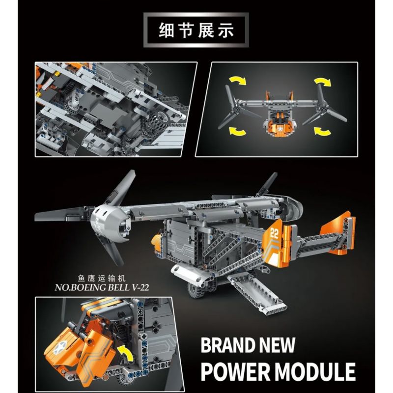 MouldKing 15043 Mould King 15043 REBRICKABLE MOC-10855 10855 MOC10855 non  MÁY BAY VẬN TẢI OSPREY (BỘ 42052) bộ đồ chơi xếp lắp ráp ghép mô hình  V-22 OSPREY Kỹ Thuật Công Nghệ Cao Mô Hình Phương Tiện 552 khối