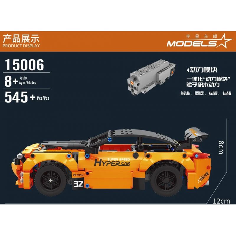 MouldKing 15006 Mould King 15006 non  NÉ TRÁNH KẺ THÁCH THỨC bộ đồ chơi xếp lắp ráp ghép mô hình  CHALLENGER Kỹ Thuật Công Nghệ Cao Mô Hình Phương Tiện 545 khối