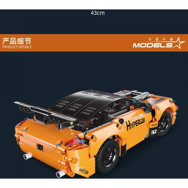 MouldKing 15006 Mould King 15006 non  NÉ TRÁNH KẺ THÁCH THỨC bộ đồ chơi xếp lắp ráp ghép mô hình  CHALLENGER Kỹ Thuật Công Nghệ Cao Mô Hình Phương Tiện 545 khối