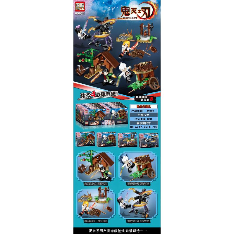 PRCK 69621-1 69621-2 69621-3 69621-4 non Lego BLUEFLY BLADE. bộ đồ chơi xếp lắp ráp ghép mô hình Collectable Minifigures KILL GHOSTS KNIFE Búp Bê Sưu Tầm 295 khối