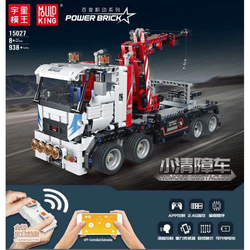 MouldKing 15027 Mould King 15027 non  TÀU PHÁ HỦY NHỎ bộ đồ chơi xếp lắp ráp ghép mô hình  REMOVE OBSTACLES Kỹ Thuật Công Nghệ Cao Mô Hình Phương Tiện 938 khối