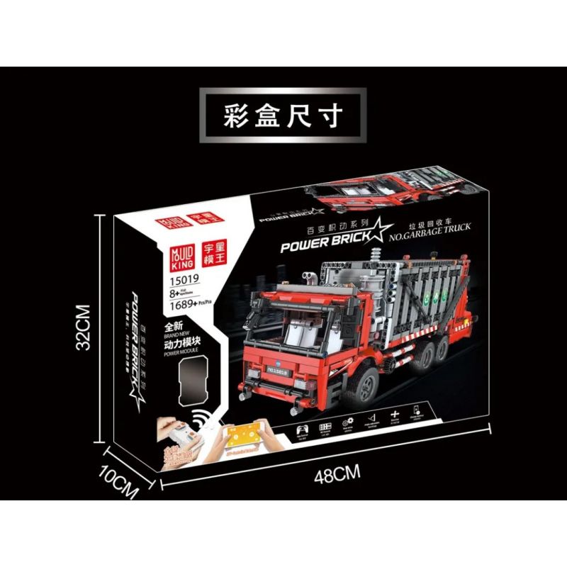 MouldKing 15019 Mould King 15019 REBRICKABLE MOC-38031 38031 MOC38031 non  XE THU GOM RÁC (BỘ 42098) bộ đồ chơi xếp lắp ráp ghép mô hình  GARBAGE TRUCK Kỹ Thuật Công Nghệ Cao Mô Hình Phương Tiện 1692 khối
