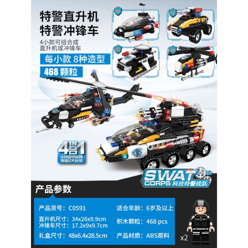 WOMA C0591 0591 non Lego MÁY BAY TRỰC THĂNG SWAT XE TẤN CÔNG bộ đồ chơi xếp lắp ráp ghép mô hình City SWAT CORPS Thành Phố 468 khối