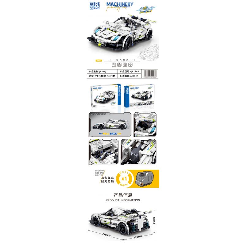ZHEGAO QL1246 1246 non  JESKQ LÙI XE bộ đồ chơi xếp lắp ráp ghép mô hình  MACHINERY Kỹ Thuật Công Nghệ Cao Mô Hình Phương Tiện 613 khối