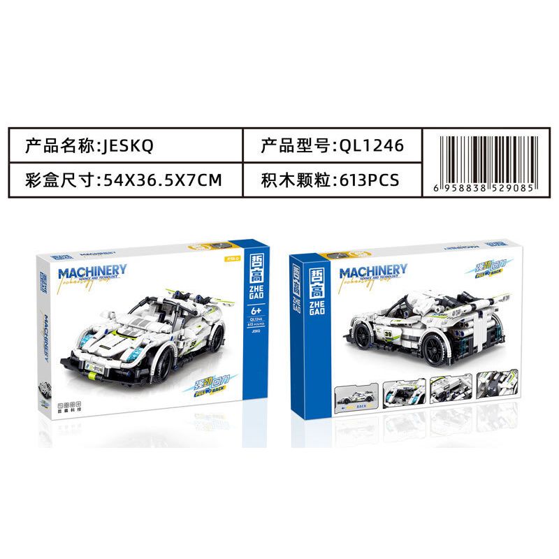 ZHEGAO QL1246 1246 non  JESKQ LÙI XE bộ đồ chơi xếp lắp ráp ghép mô hình  MACHINERY Kỹ Thuật Công Nghệ Cao Mô Hình Phương Tiện 613 khối