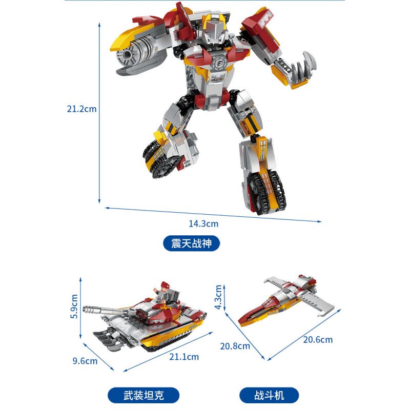 FORANGE FC1005 1005 non  THẦN CHIẾN TRANH bộ đồ chơi xếp lắp ráp ghép mô hình Lung Tung Thuộc Nhiều Thể Loại TRANSFORMED MARS 437 khối